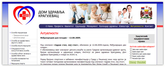 dom zdravlja,kragujevac,sajt,web,bolnica Dom zdravlja Kragujevac